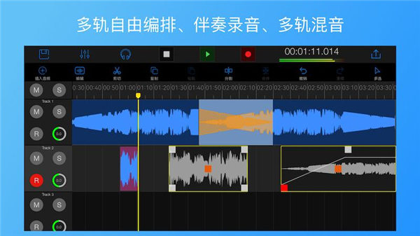 截图4